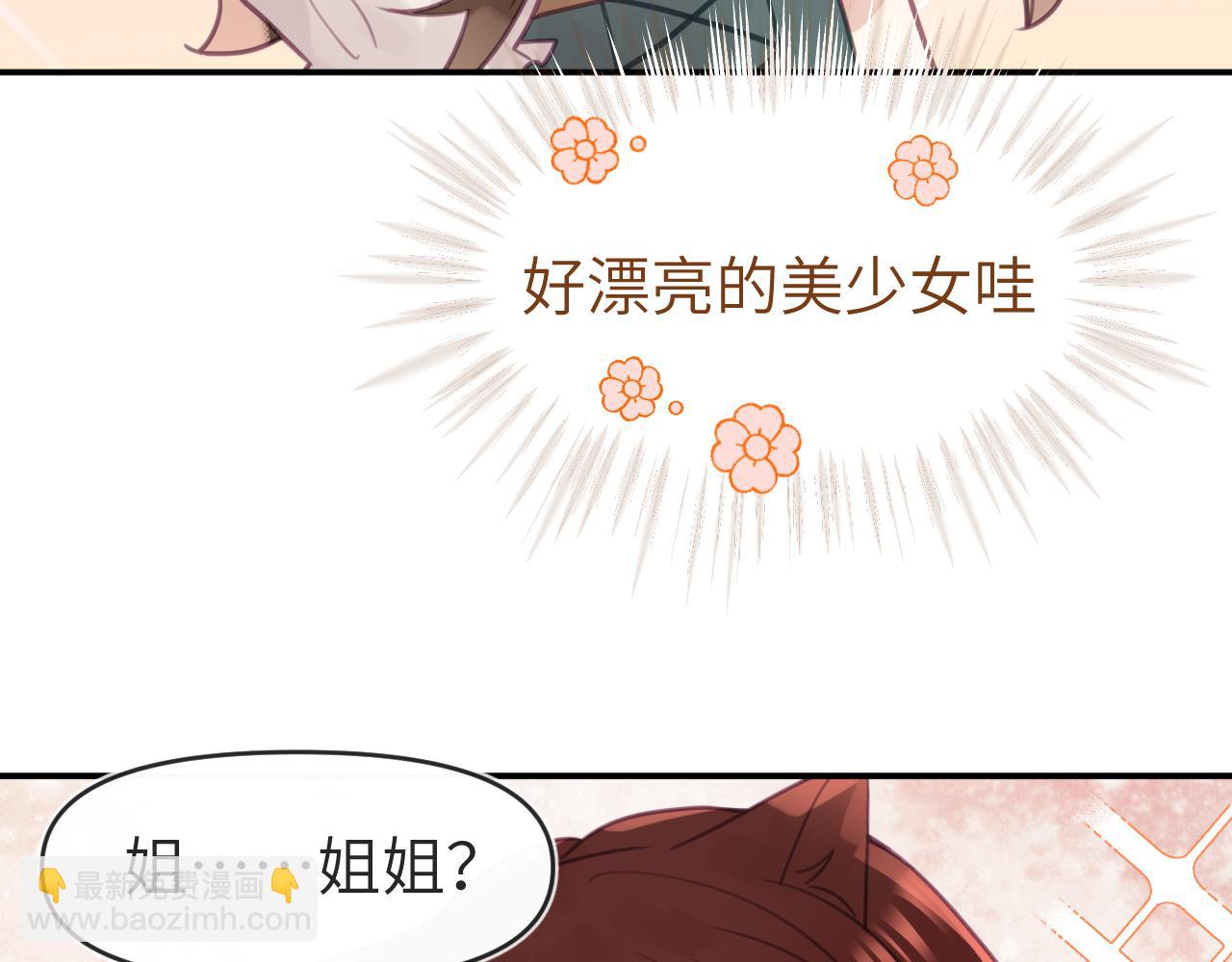 第十四章 柔软的梦（下）(1/3)-第14话