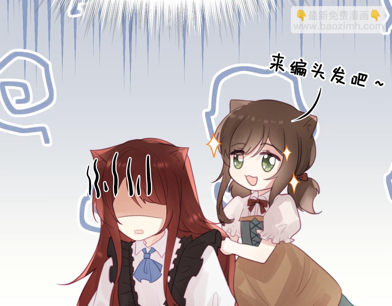 第十四章 柔软的梦（下）(1/3)-第14话