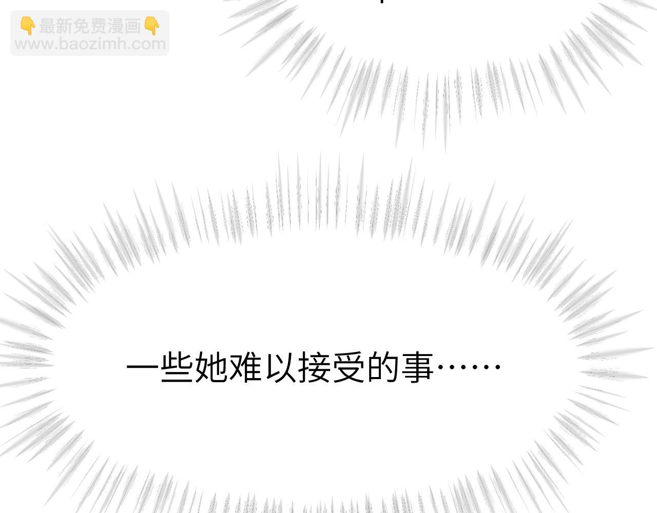 第十四章 柔软的梦（下）(1/3)-第14话