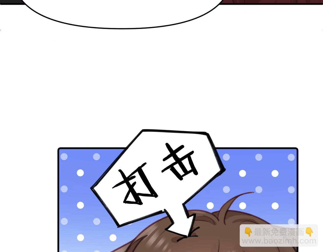 第十四章 柔软的梦（下）(1/3)-第14话