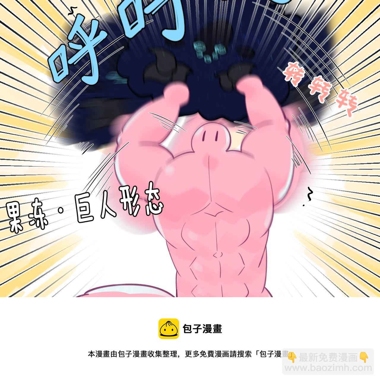 第十四章 柔软的梦（下）(1/3)-第14话