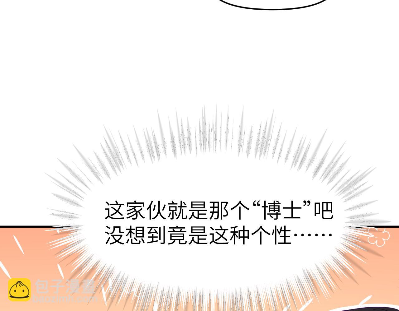 第十六章 选择(1/2)-第16话