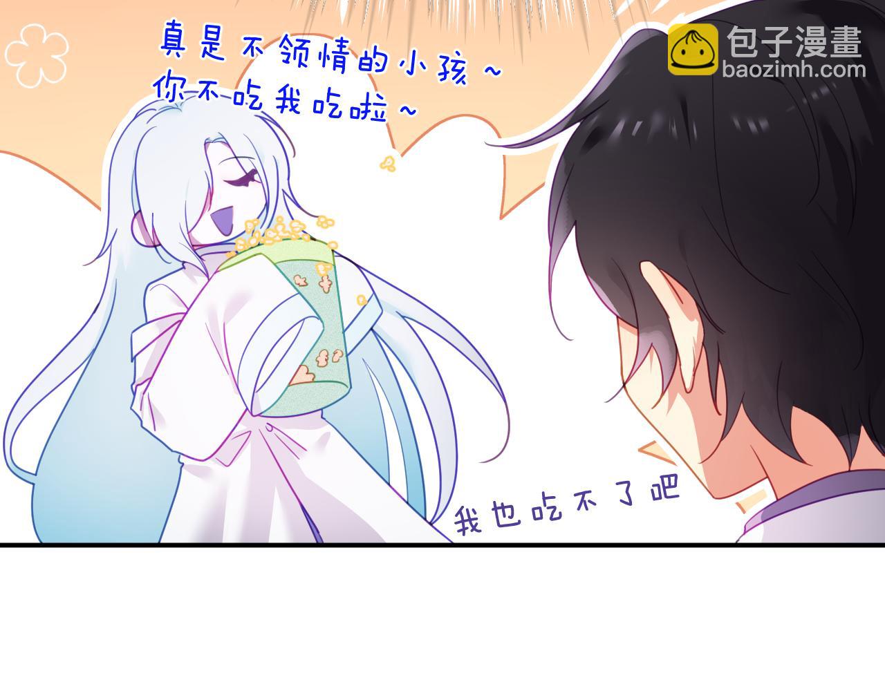 第十六章 选择(1/2)-第16话