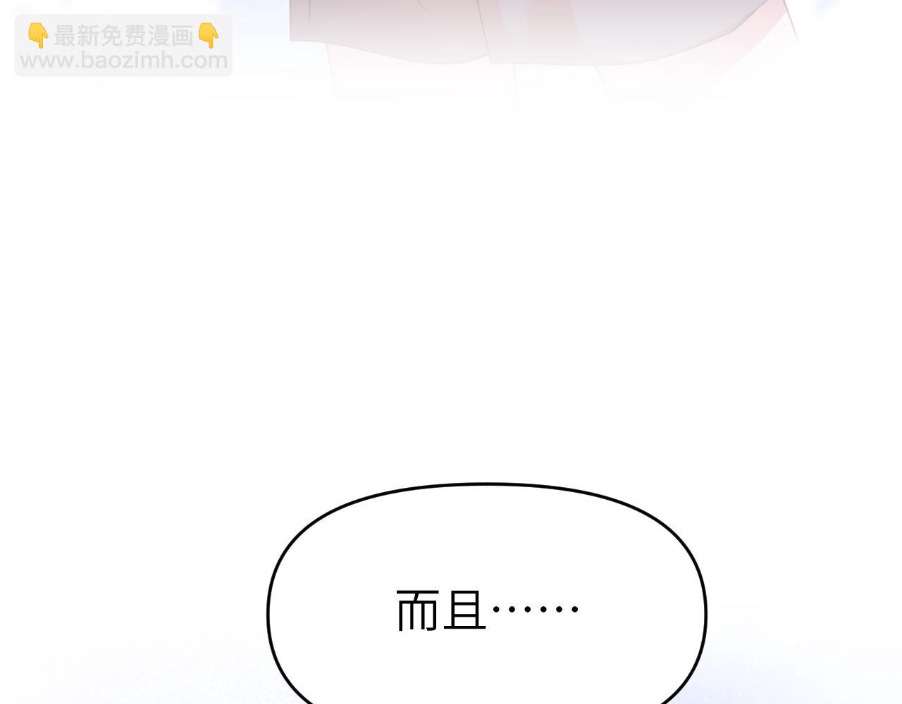 第十六章 选择(1/2)-第16话
