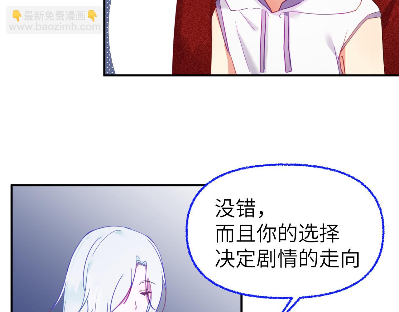 第十六章 选择(1/2)-第16话