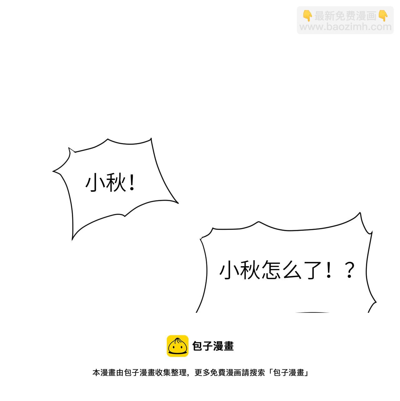 第十六章 选择(1/2)-第16话