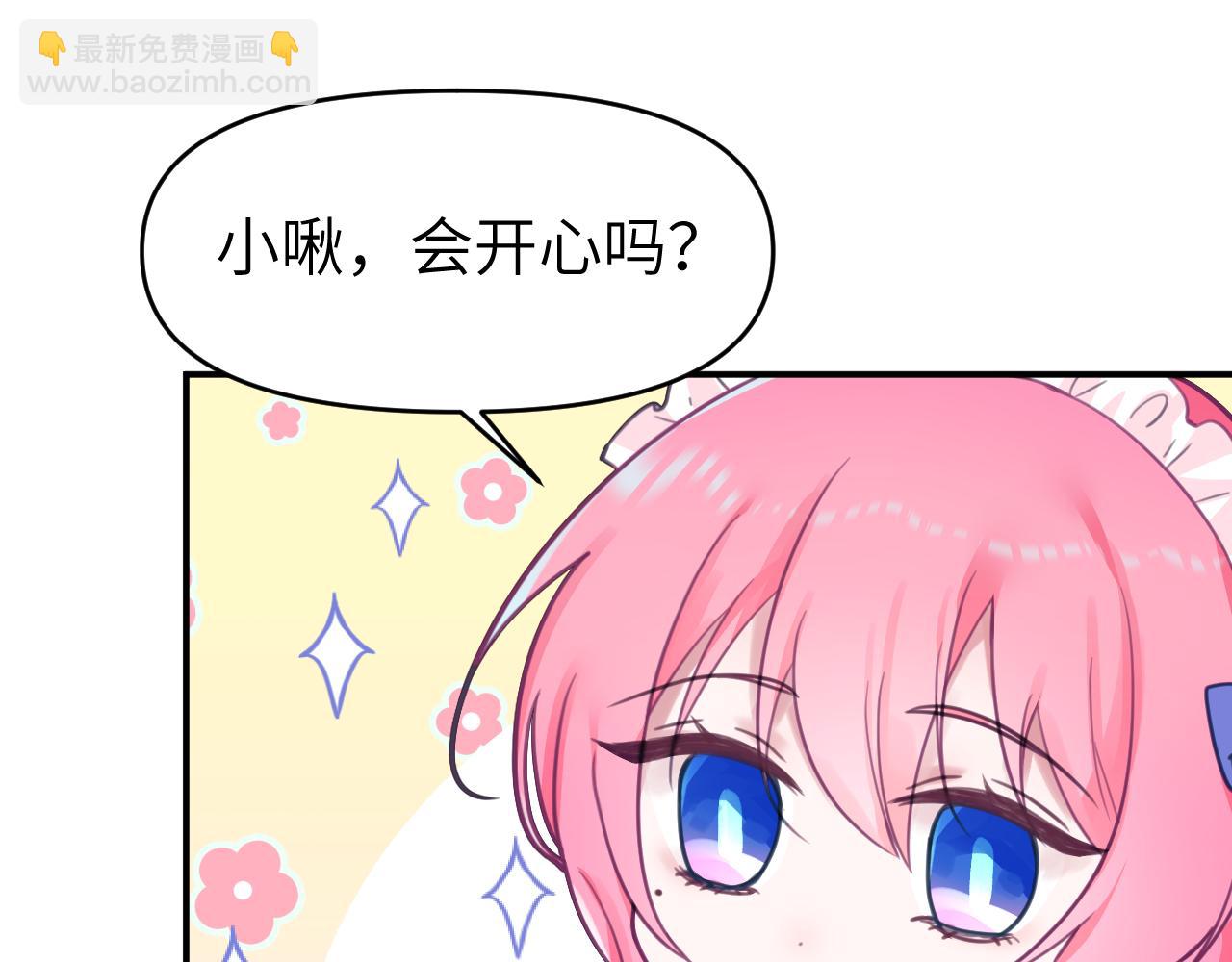 第十八章 愿望(1/3)-第18话