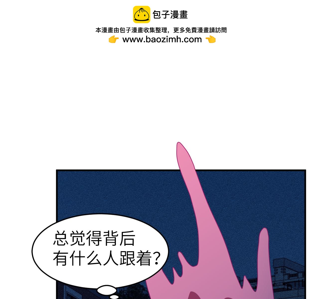 第二十章 记忆（下）(1/3)-第20话