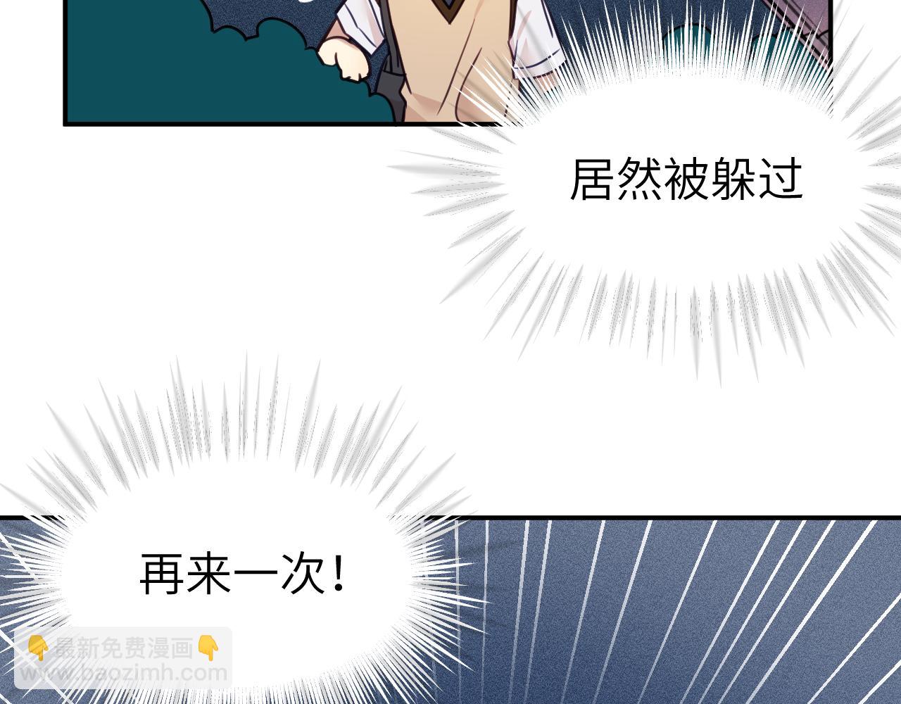 第二十章 记忆（下）(1/3)-第20话