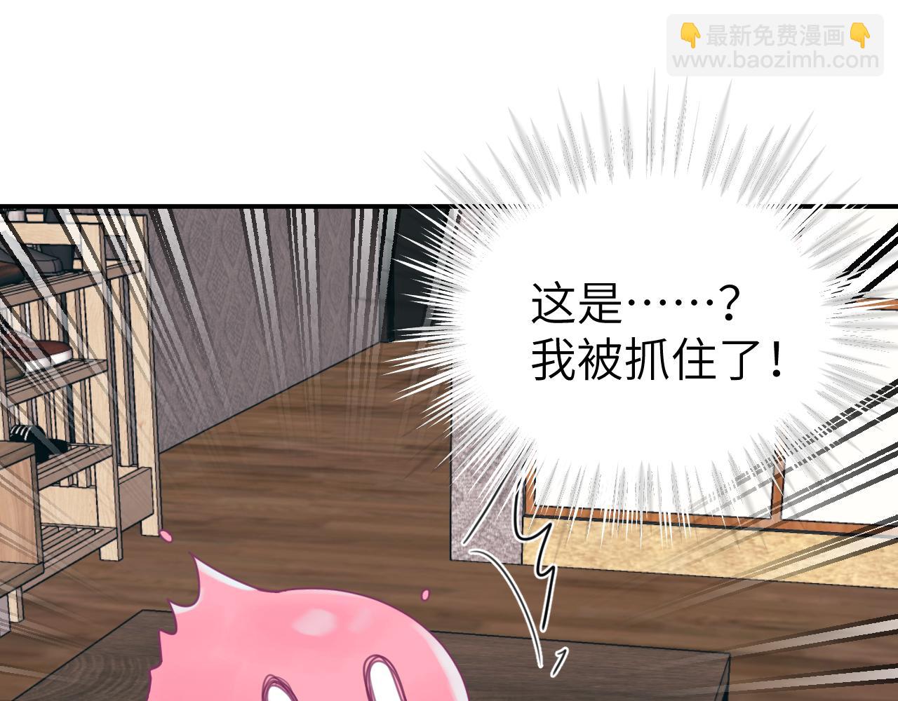 第二十章 记忆（下）(1/3)-第20话