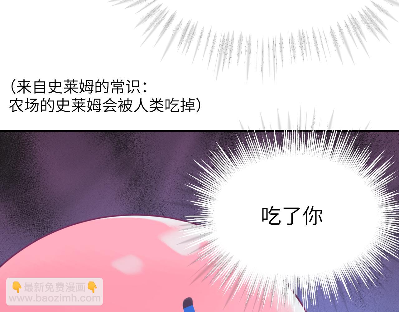 第二十章 记忆（下）(1/3)-第20话