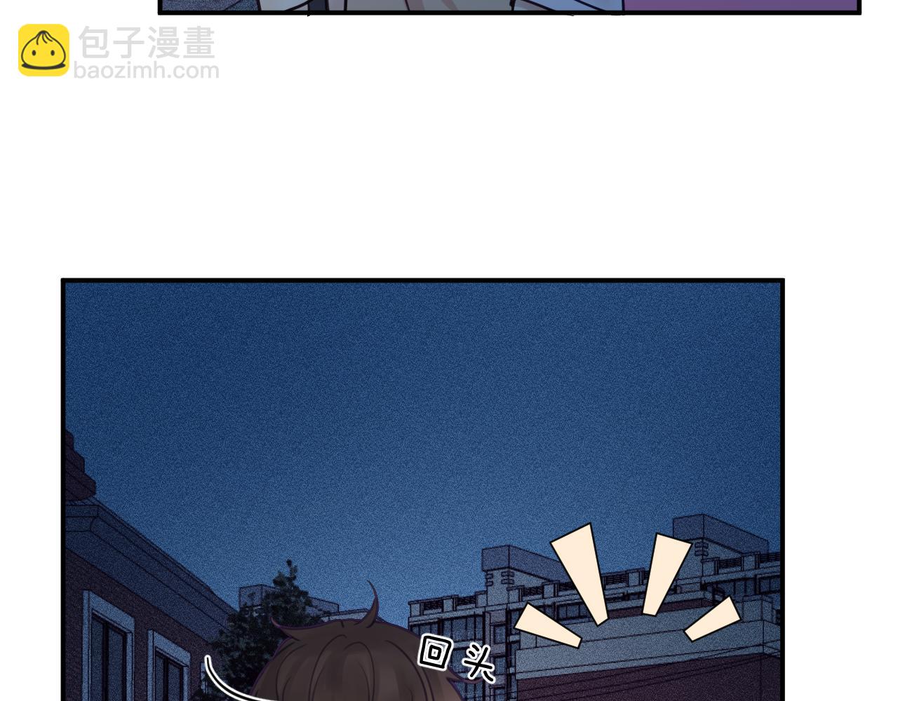 第二十章 记忆（下）(1/3)-第20话