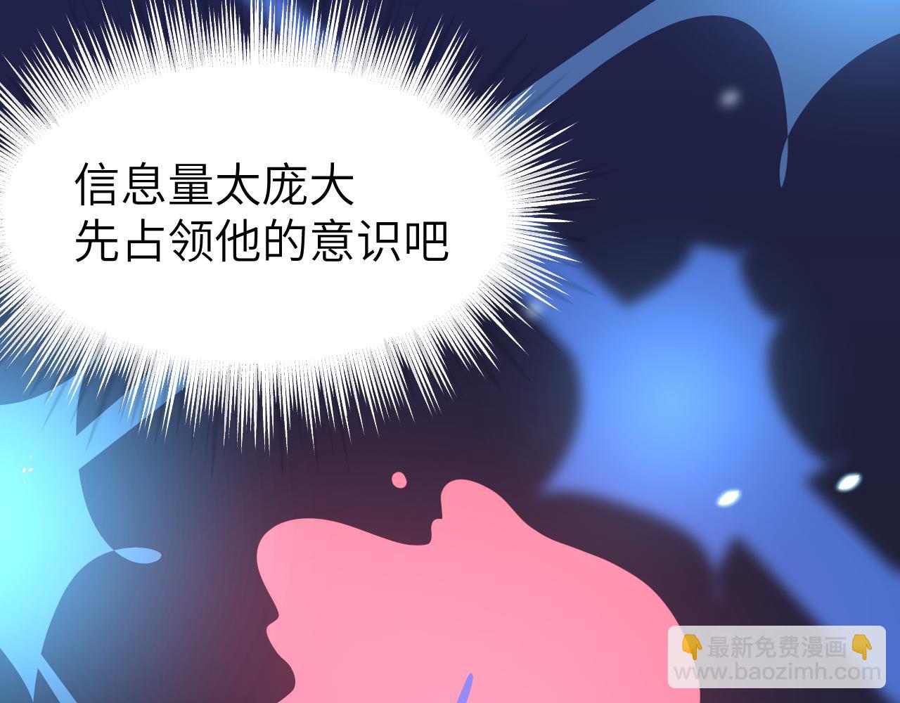 第二十章 记忆（下）(1/3)-第20话