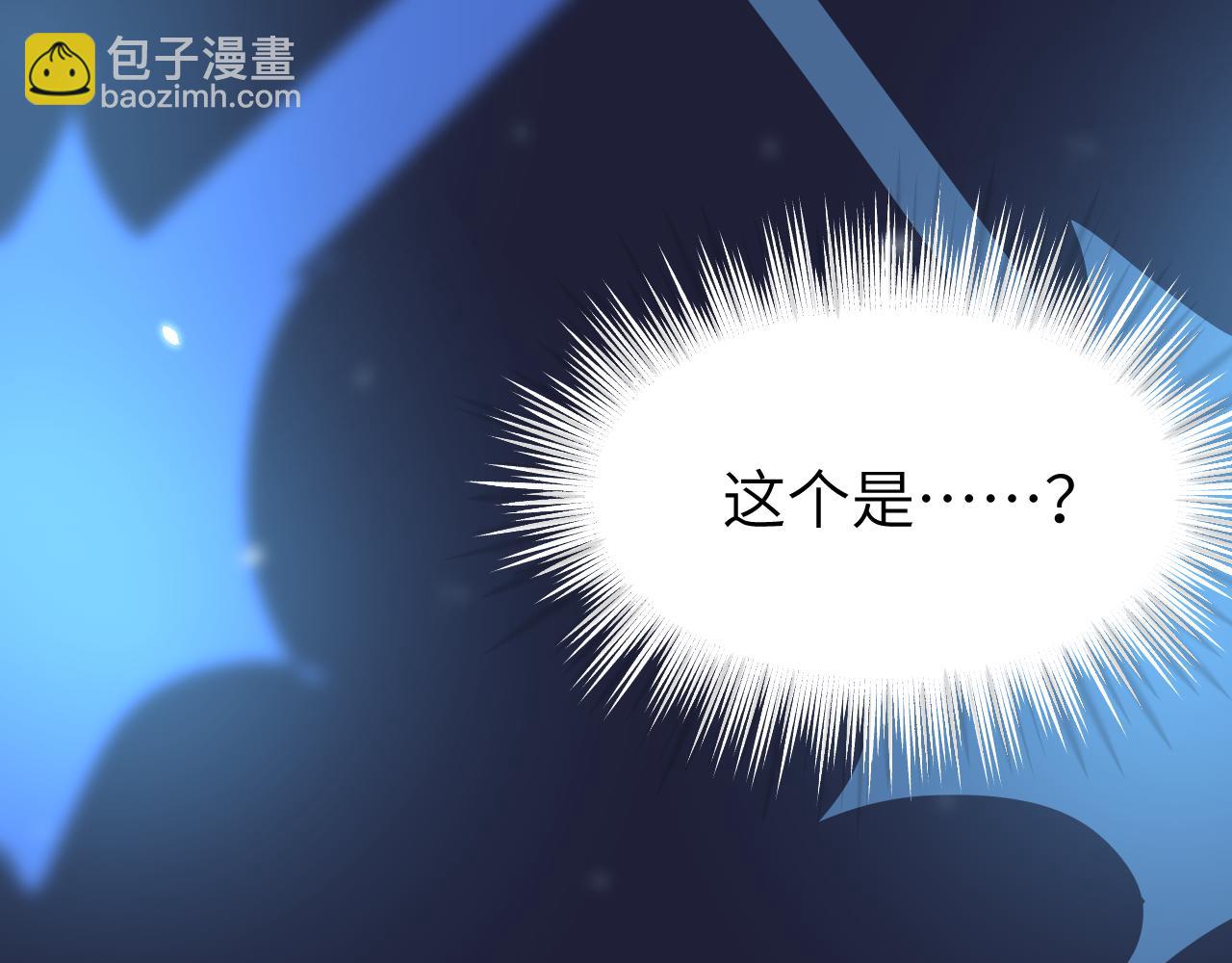 第二十章 记忆（下）(1/3)-第20话