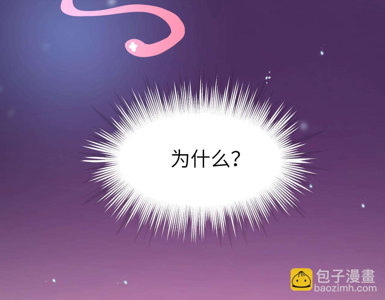 第二十章 记忆（下）(1/3)-第20话
