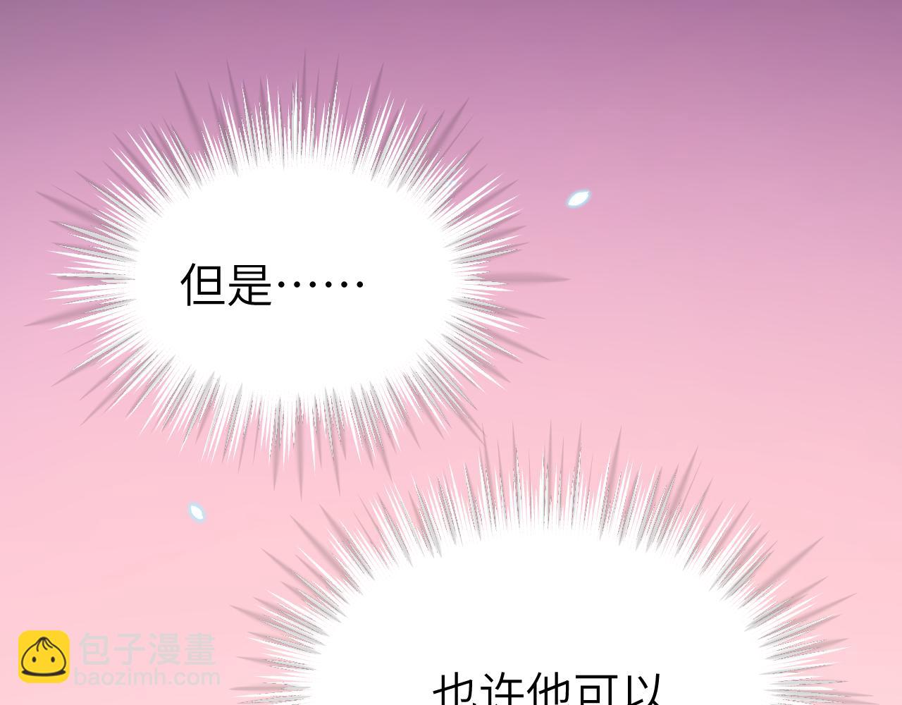 第二十章 记忆（下）(1/3)-第20话