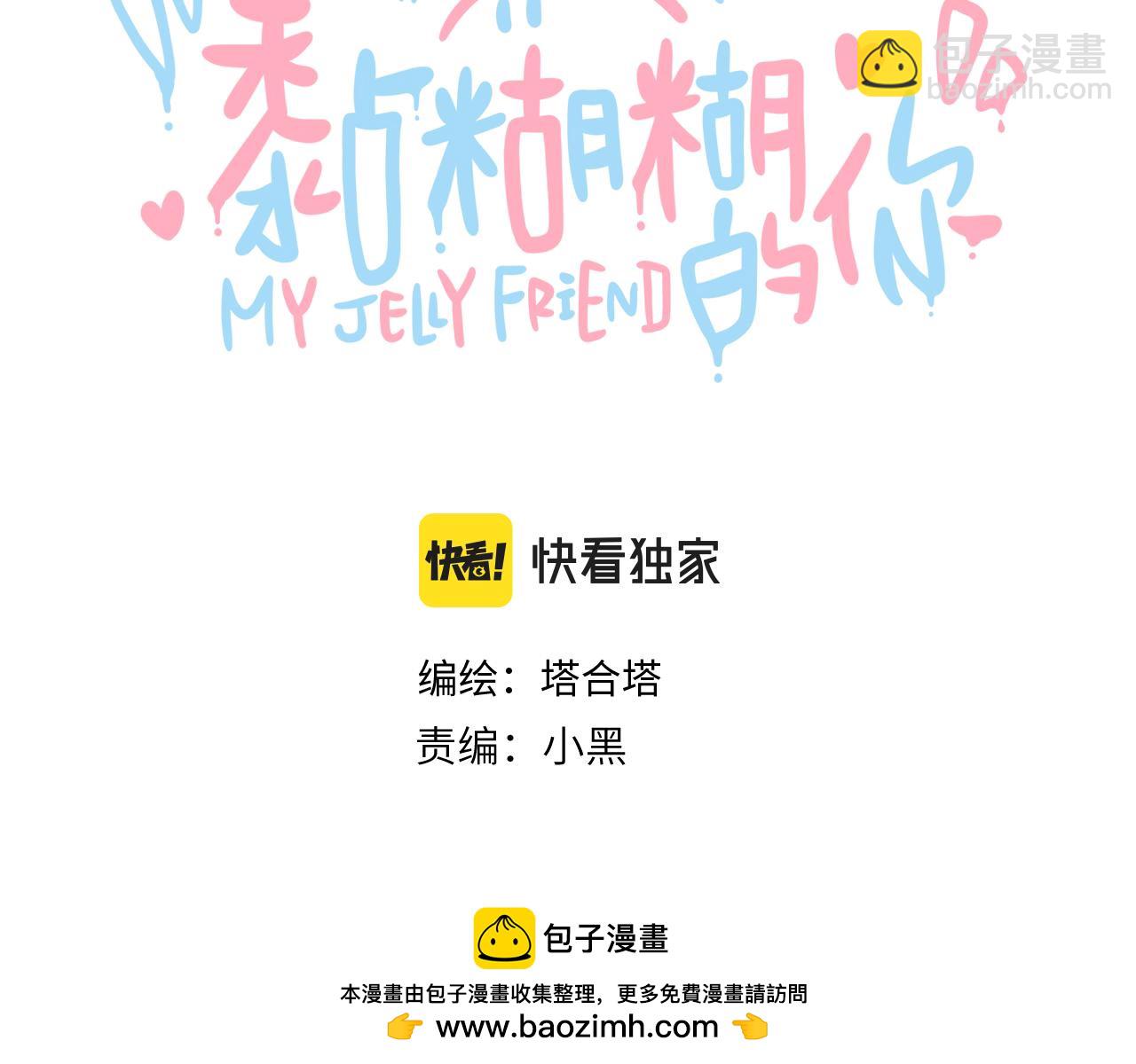 第二十章 记忆（下）(1/3)-第20话