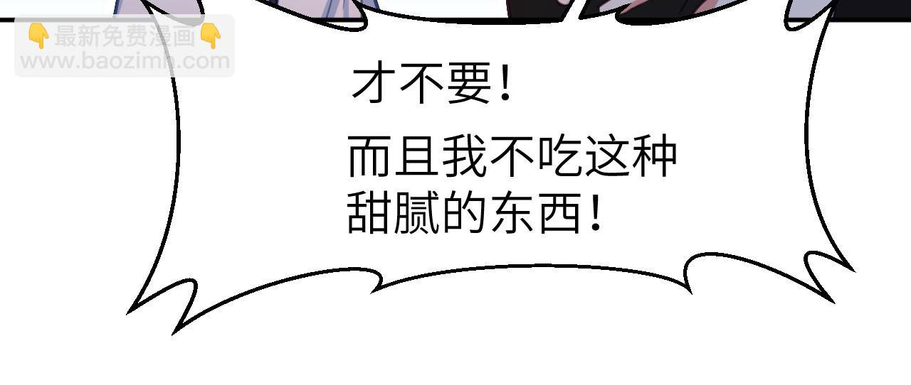 第二十二章 两个弟弟(1/3)-第22话