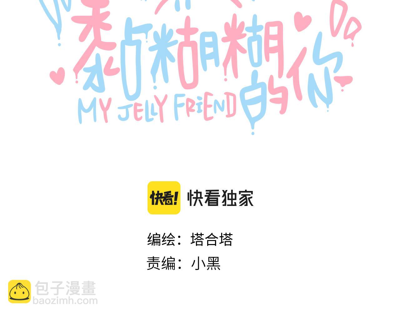 第二十二章 两个弟弟(1/3)-第22话