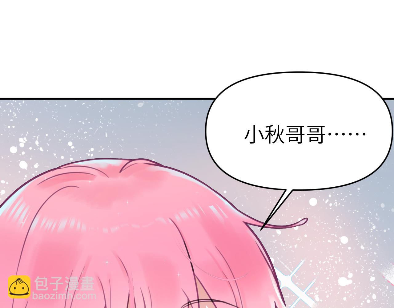 第二十二章 两个弟弟(1/3)-第22话
