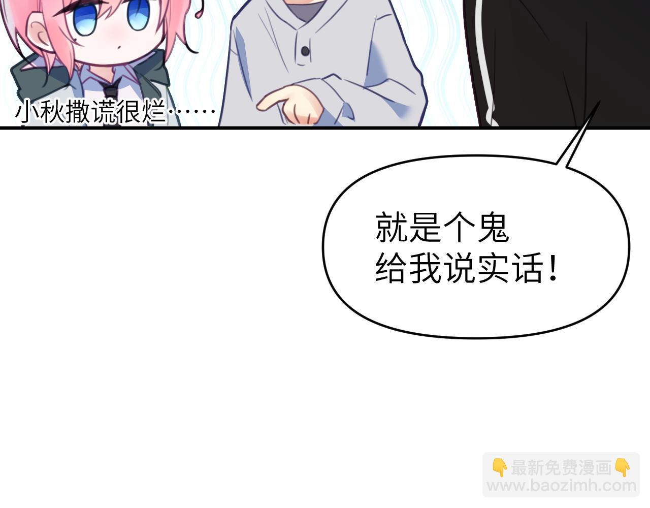 第二十二章 两个弟弟(1/3)-第22话
