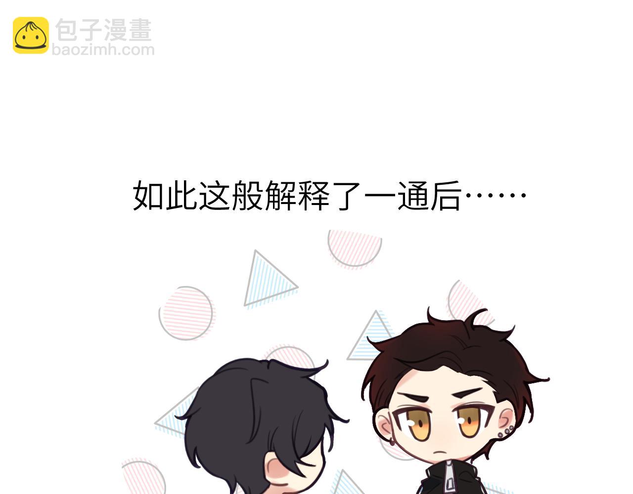 第二十二章 两个弟弟(1/3)-第22话