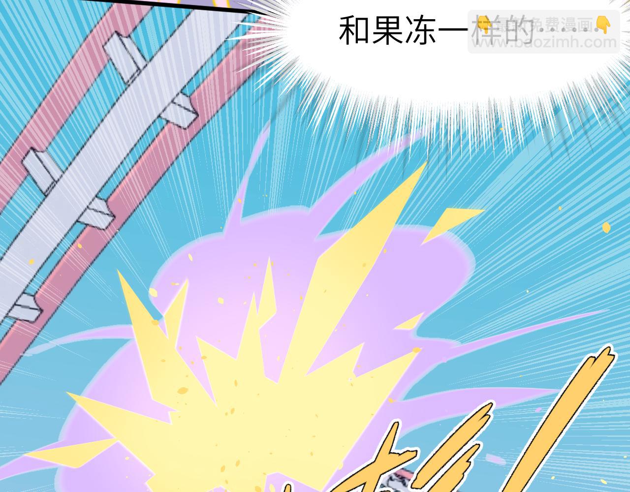 第二十四章 坠落危机(1/3)-第24话