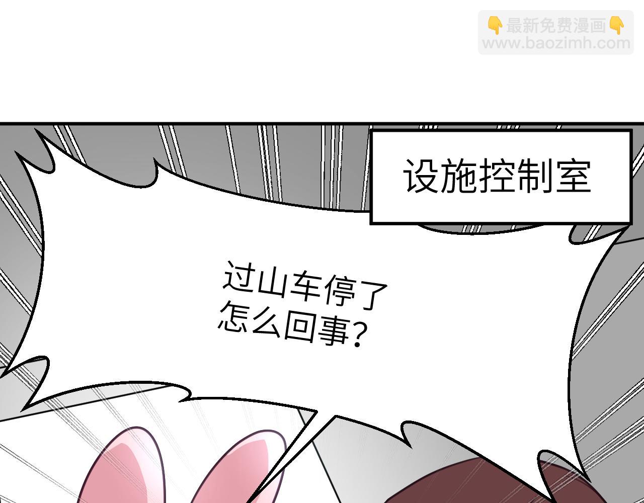 第二十四章 坠落危机(1/3)-第24话