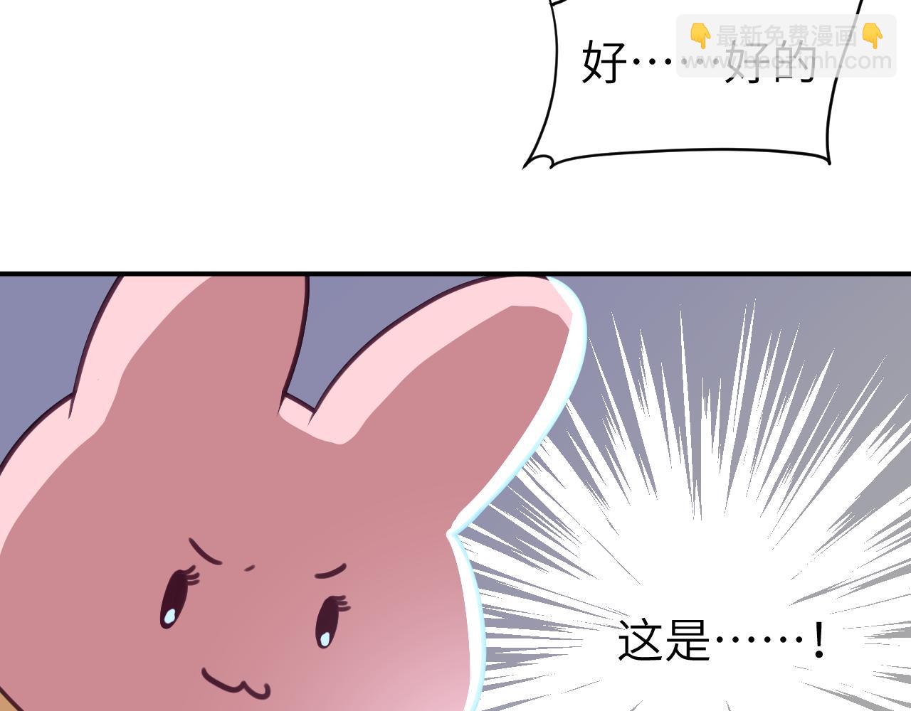 第二十四章 坠落危机(1/3)-第24话