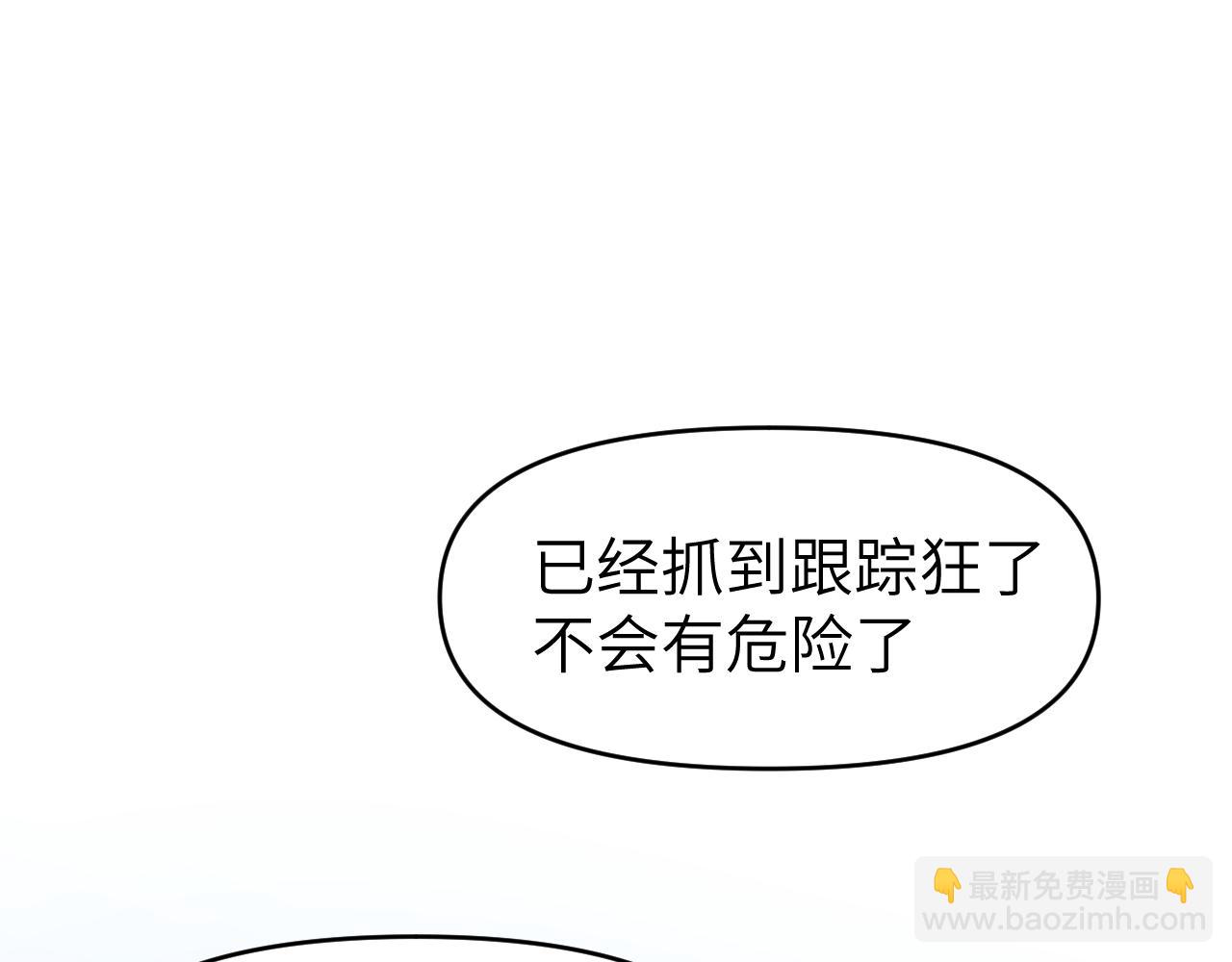 第二十四章 坠落危机(1/3)-第24话