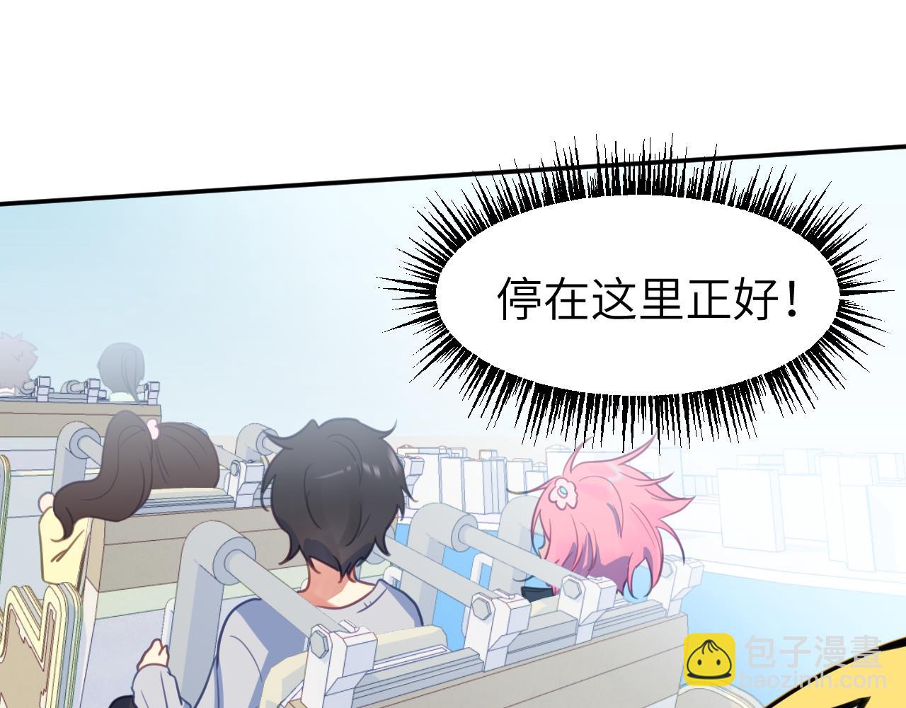 第二十四章 坠落危机(1/3)-第24话