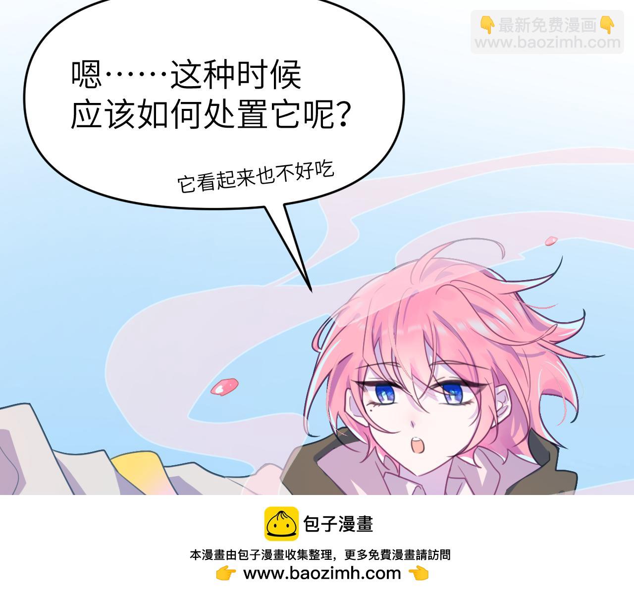 第二十四章 坠落危机(1/3)-第24话