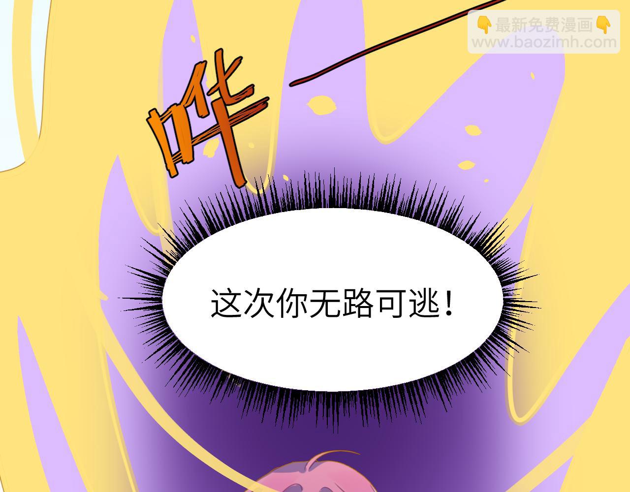 第二十四章 坠落危机(1/3)-第24话