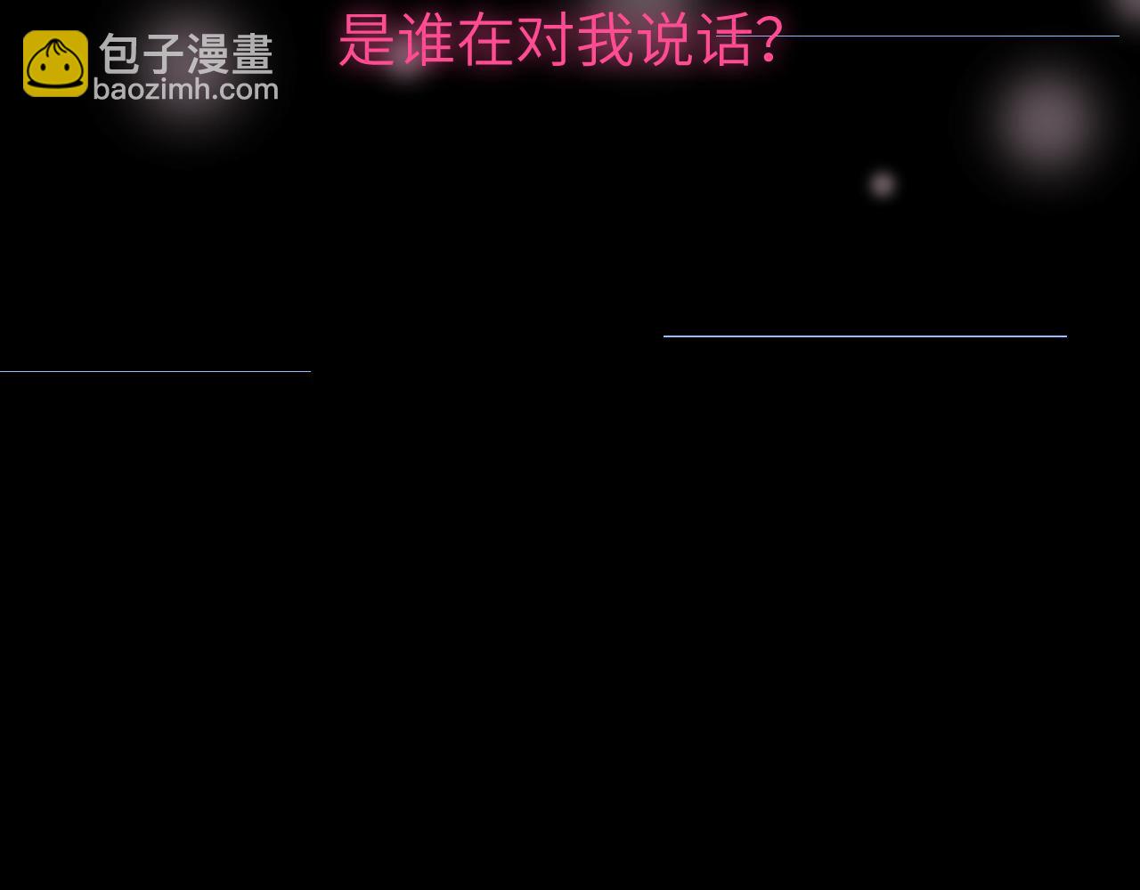 第二十六章 过去(1/3)-第26话