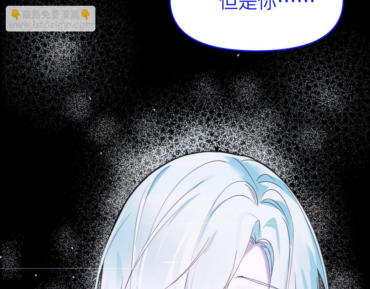 第二十六章 过去(1/3)-第26话