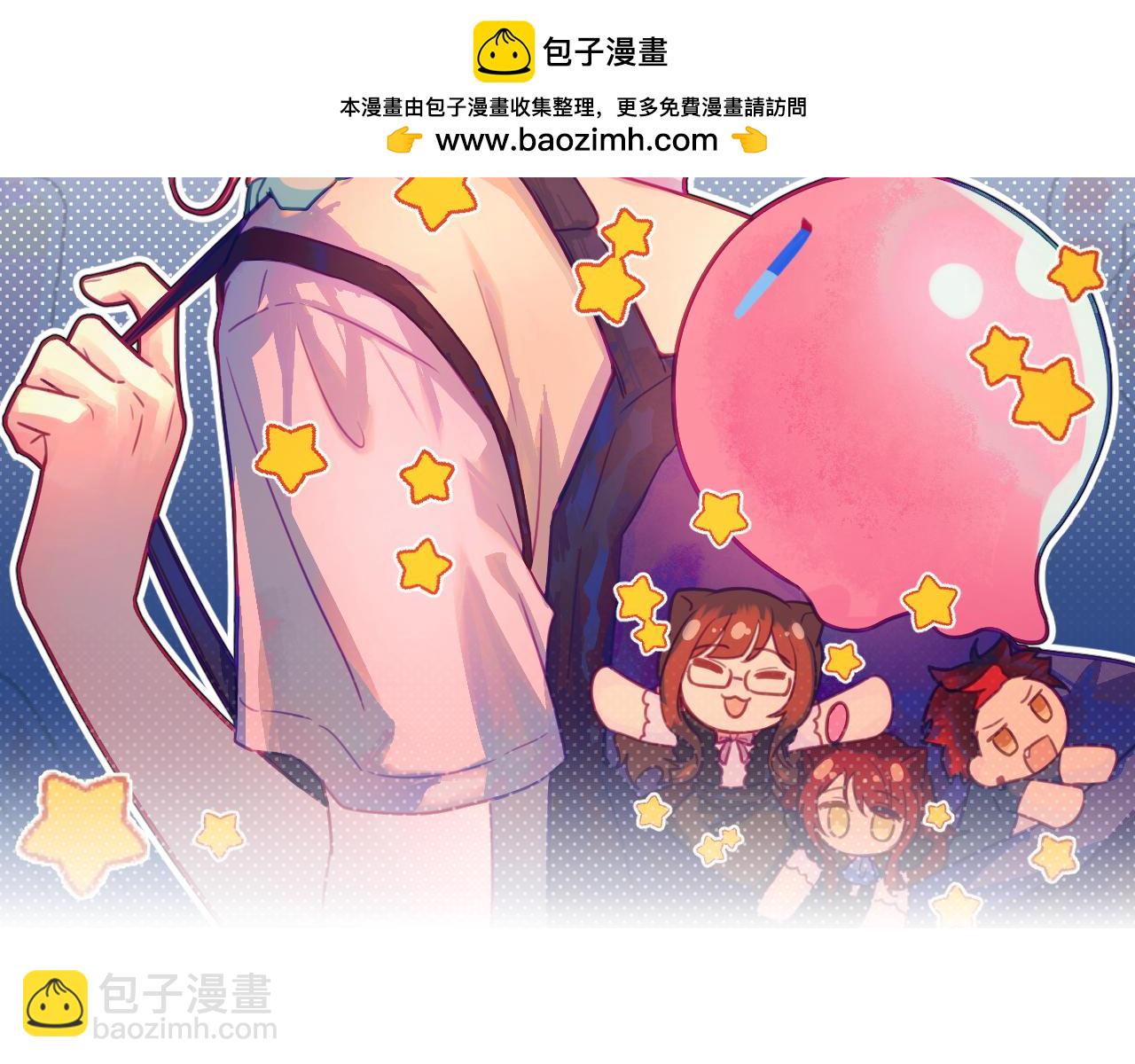 第二十六章 过去(1/3)-第26话