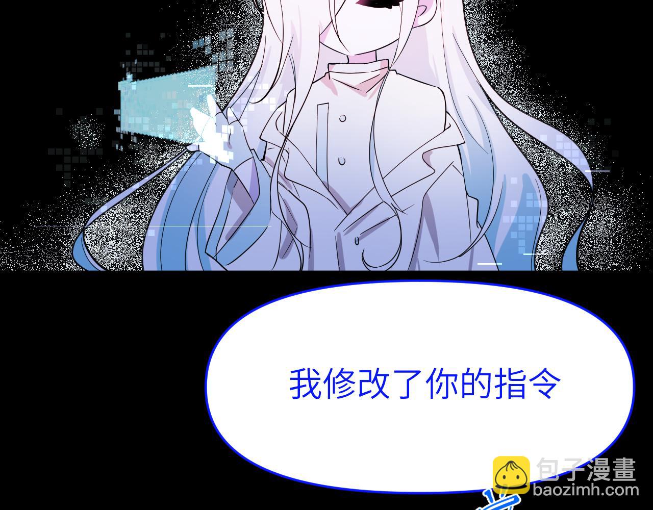 第二十六章 过去(1/3)-第26话