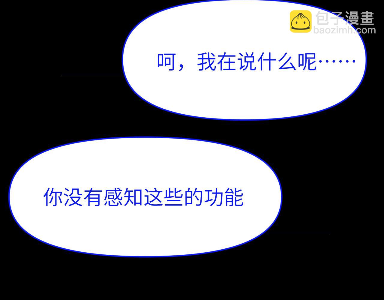第二十六章 过去(1/3)-第26话