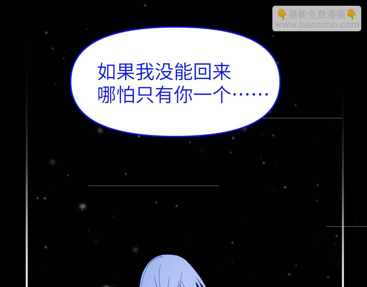 第二十六章 过去(1/3)-第26话