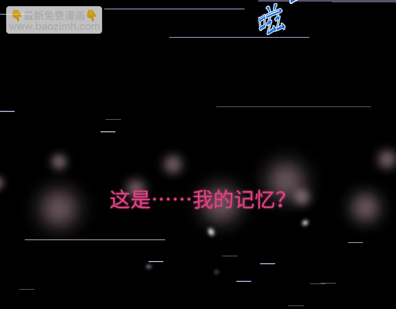 第二十六章 过去(1/3)-第26话