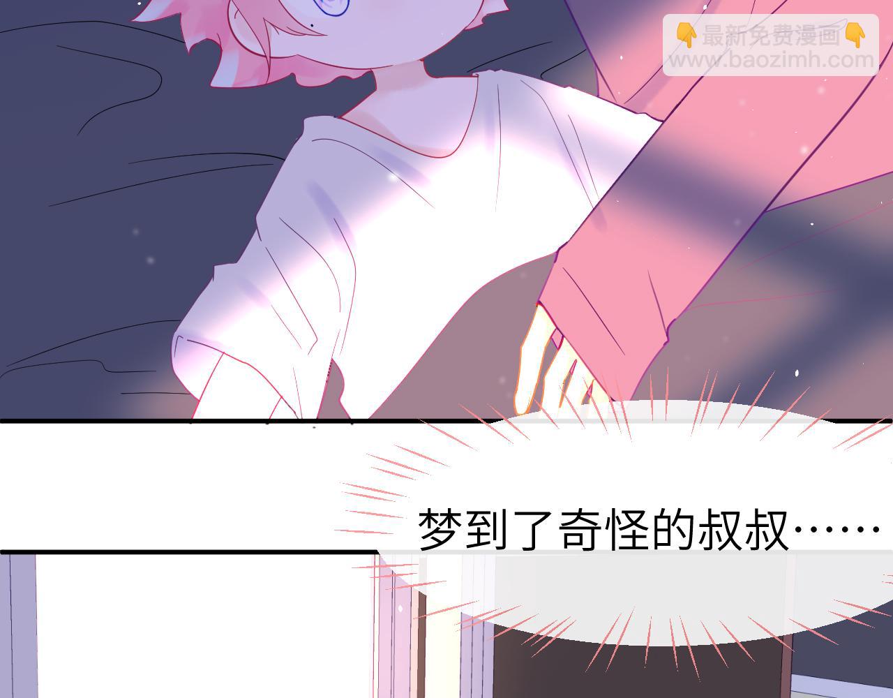 第二十六章 过去(1/3)-第26话