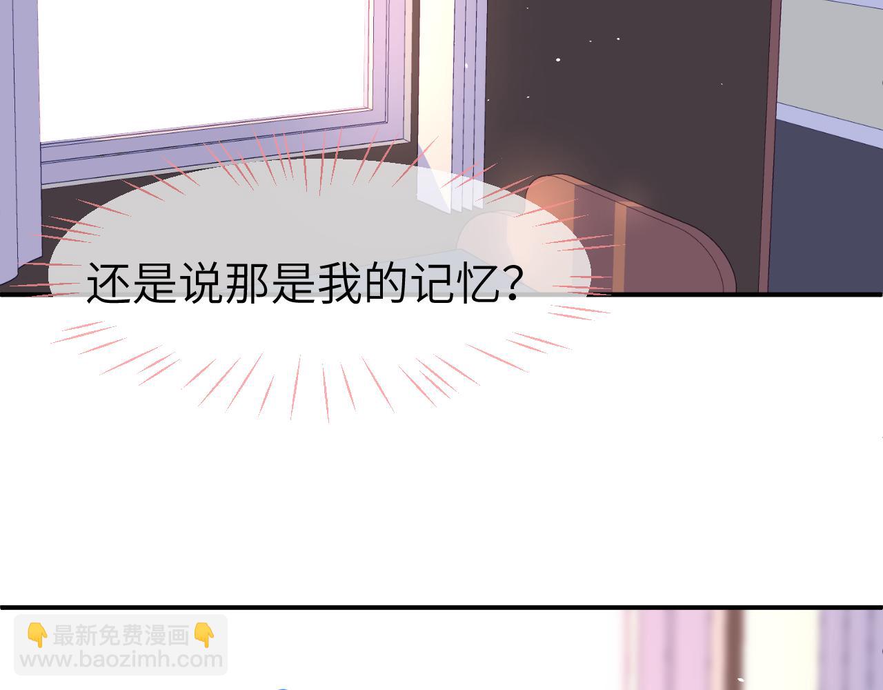 第二十六章 过去(1/3)-第26话