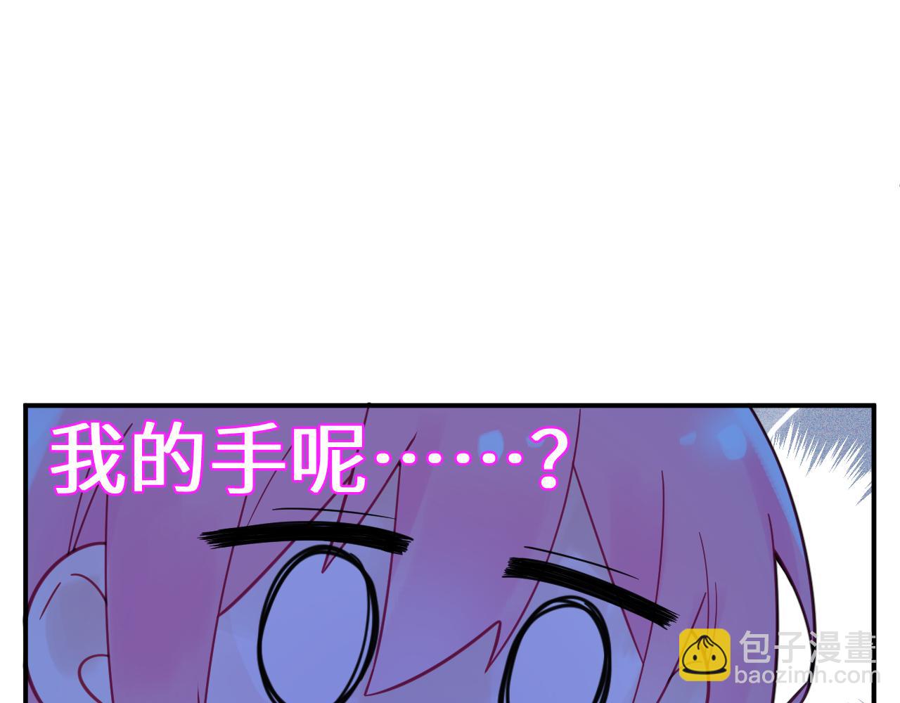 第二十六章 过去(1/3)-第26话