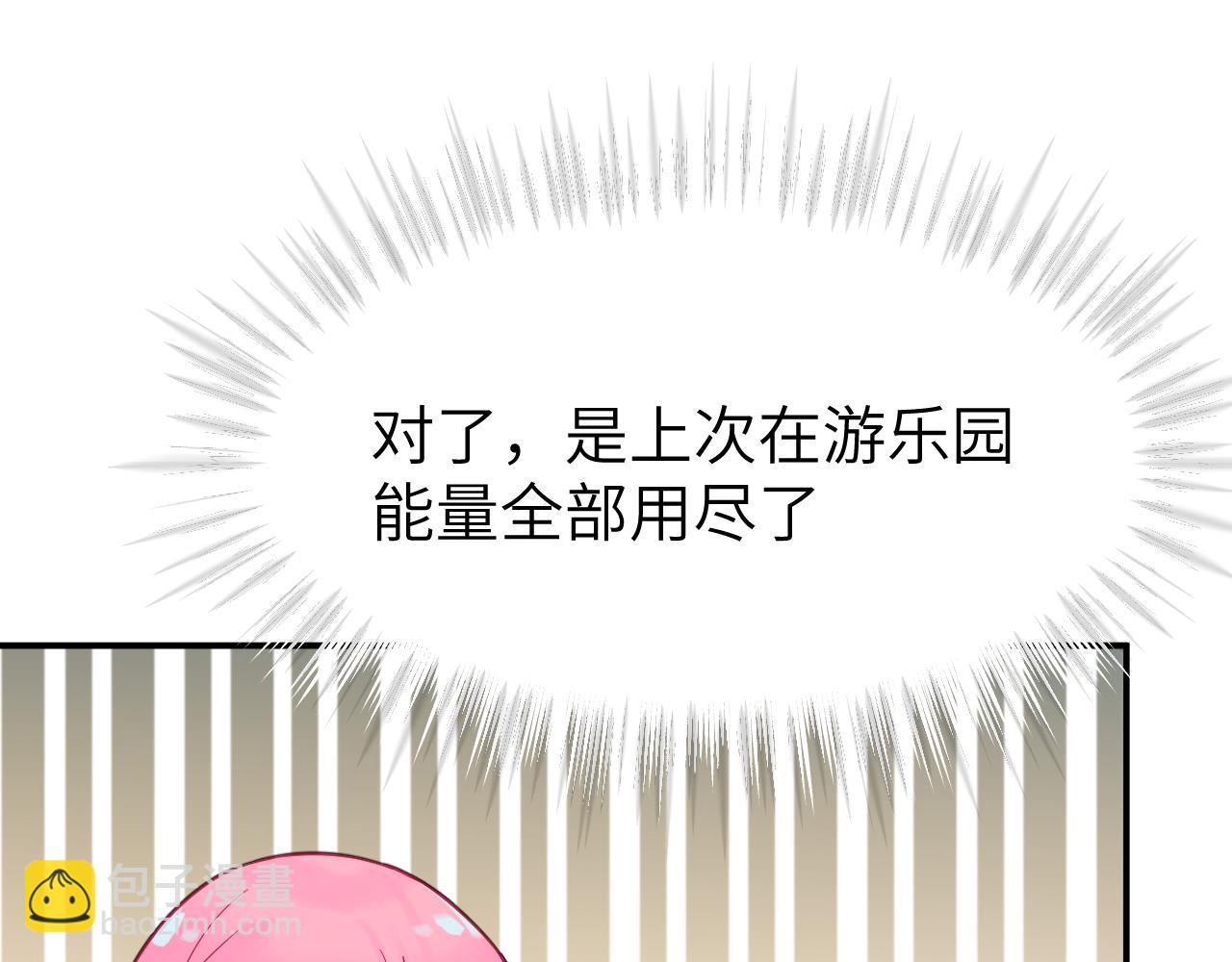 第二十六章 过去(1/3)-第26话