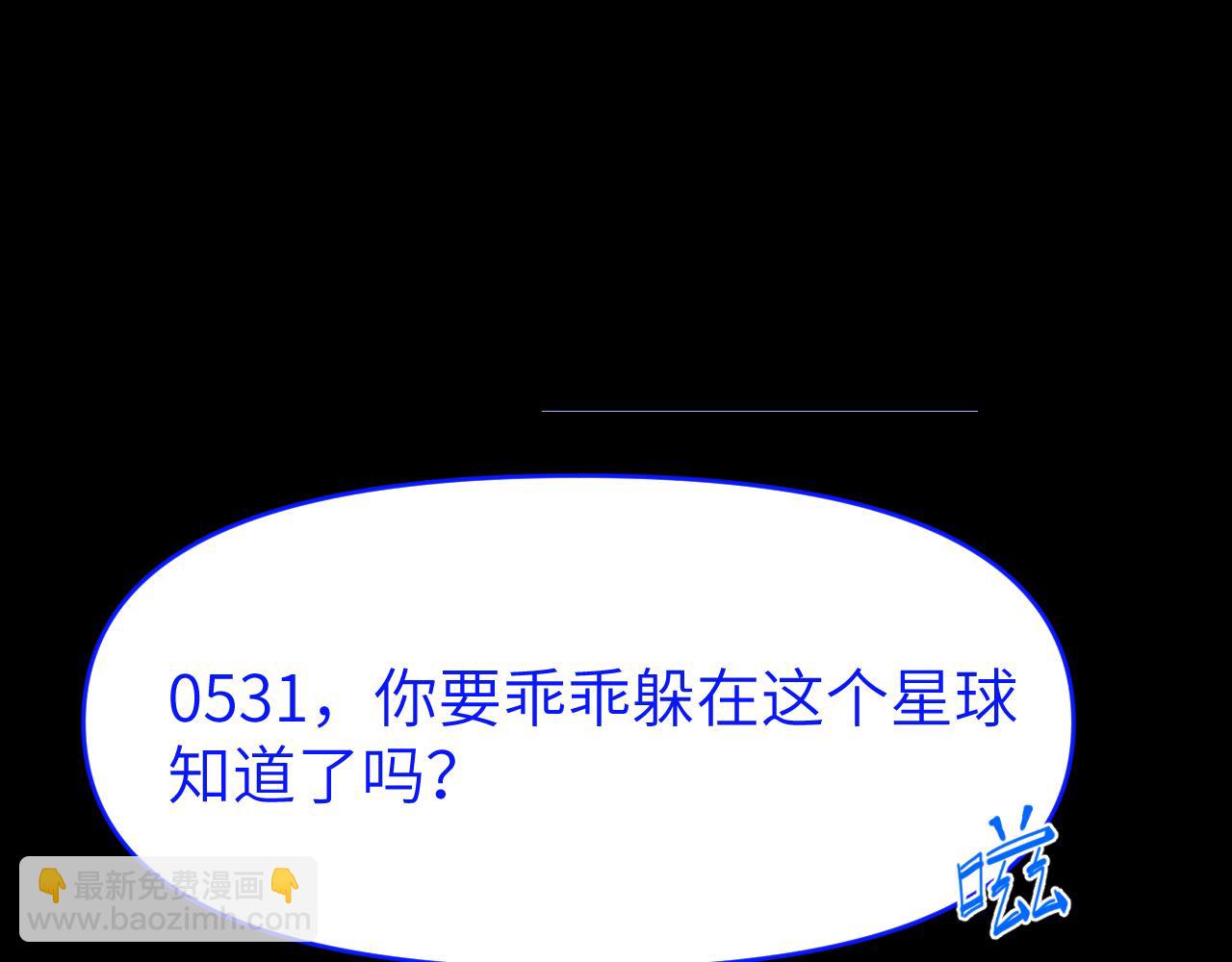 第二十六章 过去(1/3)-第26话