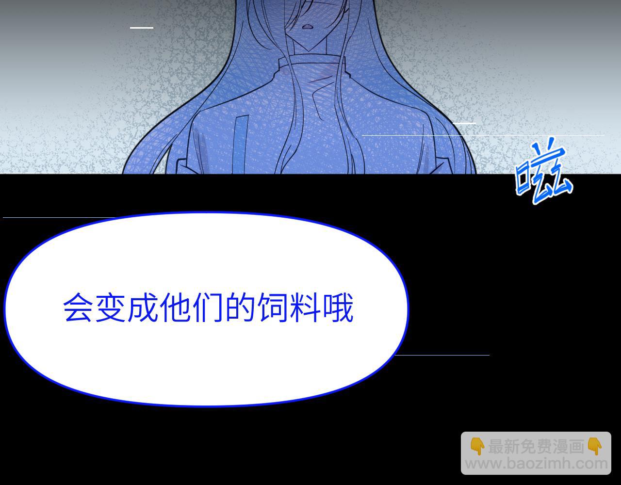 第二十六章 过去(1/3)-第26话