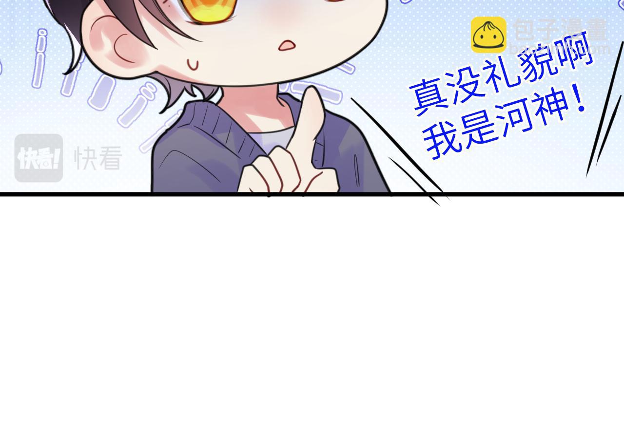 番外篇 不好！果冻有两只！-第28话