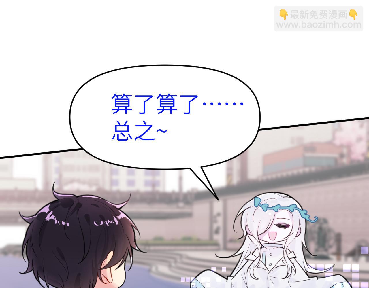 番外篇 不好！果冻有两只！-第28话