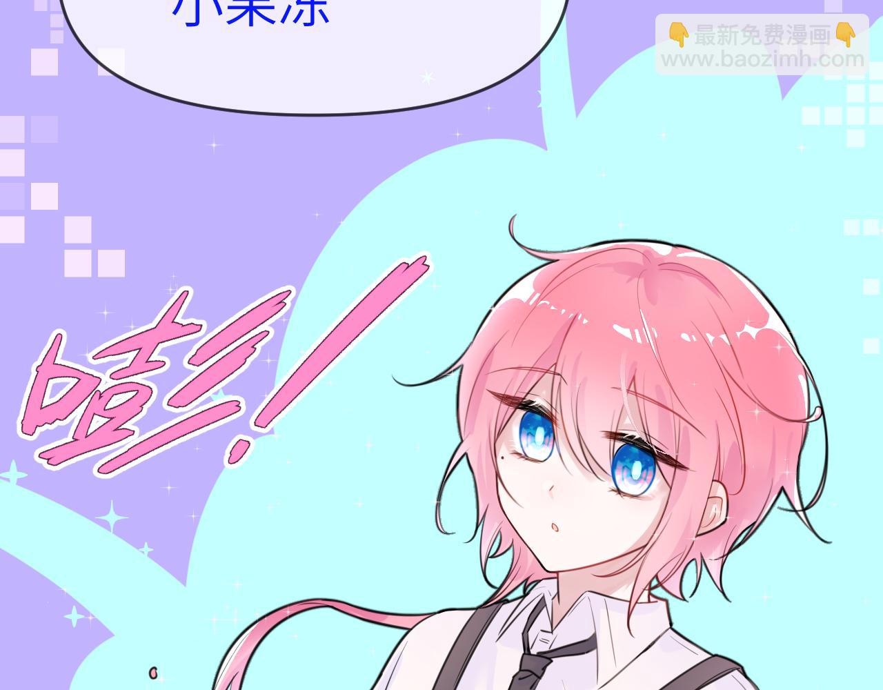 番外篇 不好！果冻有两只！-第28话