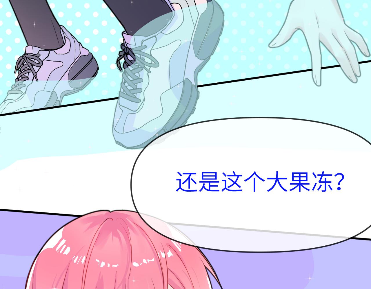 番外篇 不好！果冻有两只！-第28话